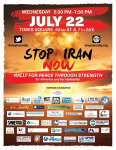 Stop Iran Now Rally Flyer
