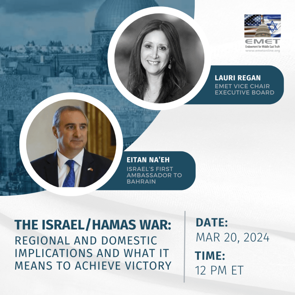 The Israel/Hamas War: Regional and Domestic Implications and What it Means to Achieve Victory