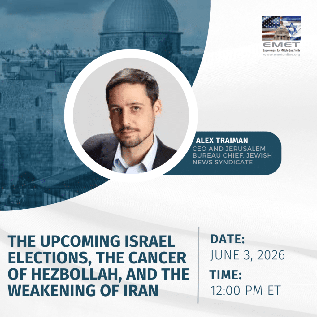 The Upcoming Israel Elections, the Cancer of Hezbollah, and the Weakening of Iran